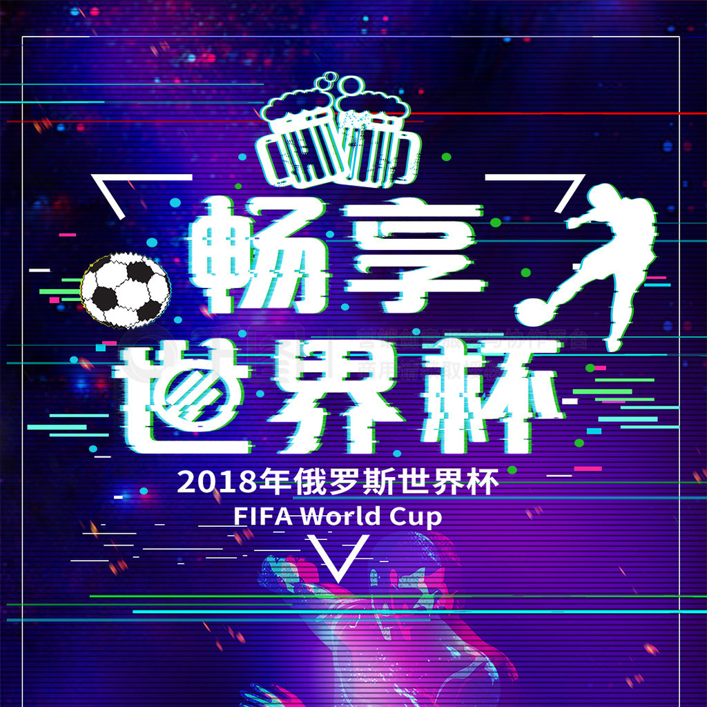 的恢