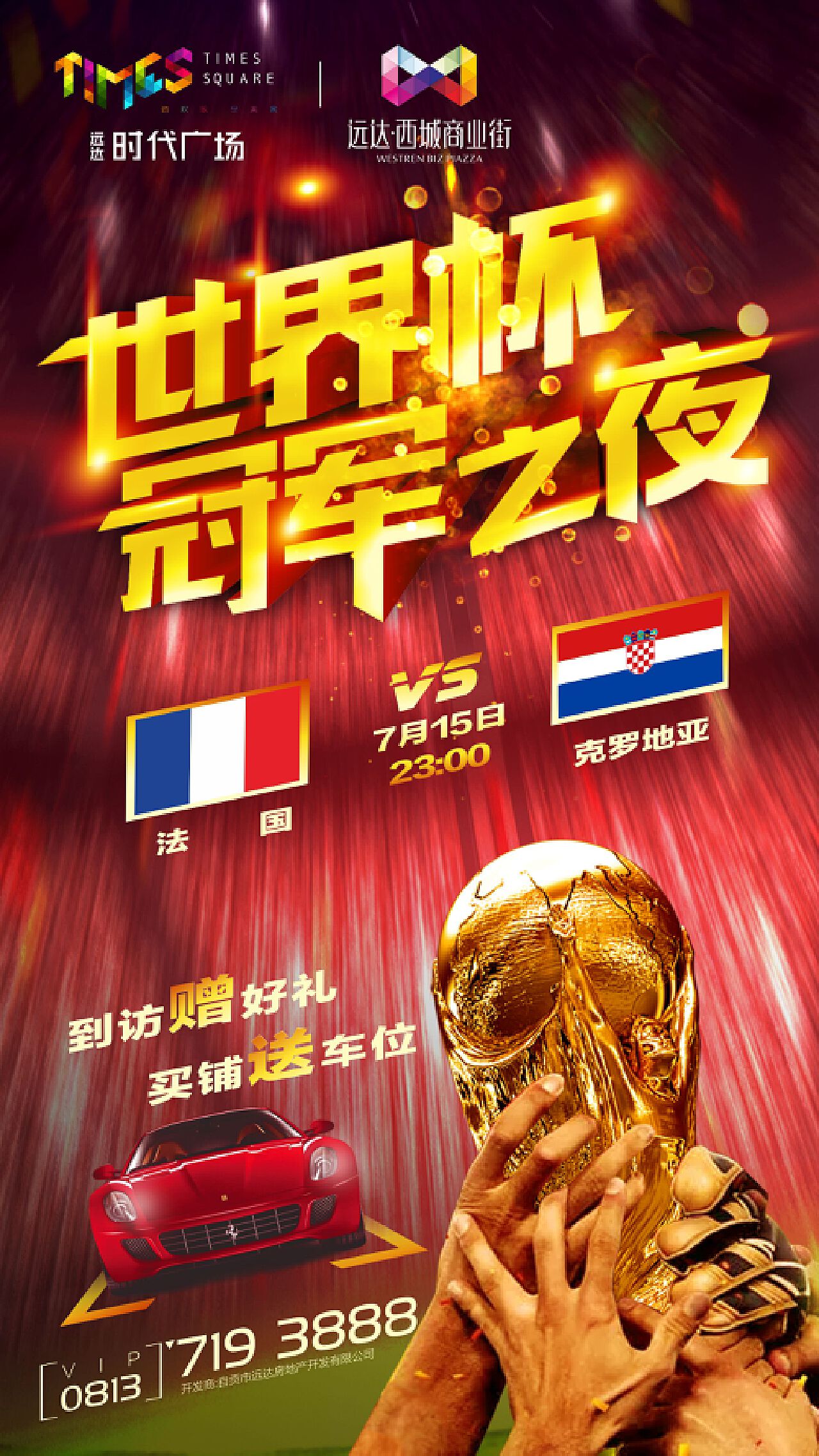 在国际市场