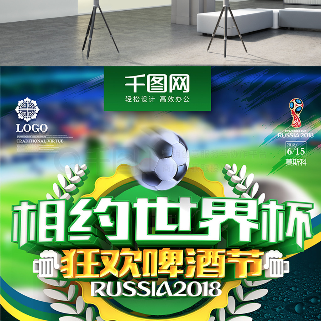 多里瓦尔具