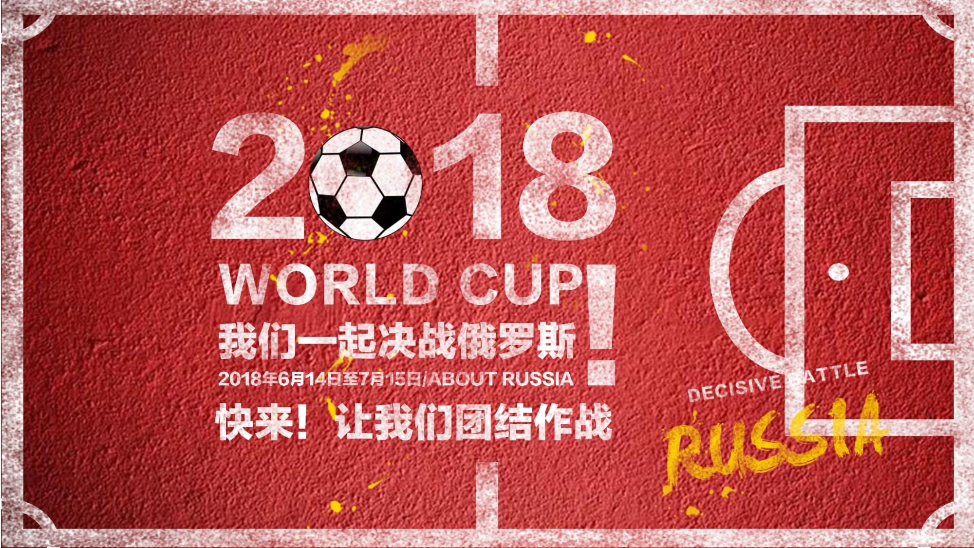 决赛中利