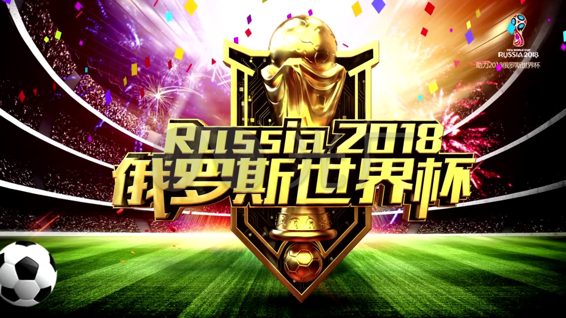 络热议的话