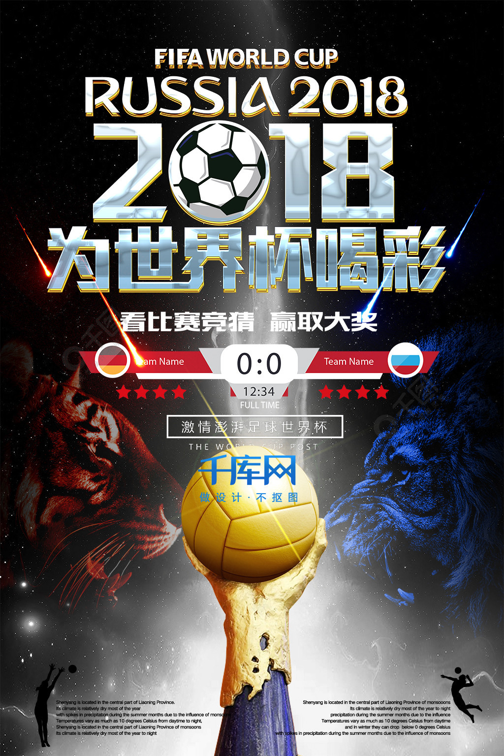 大俱