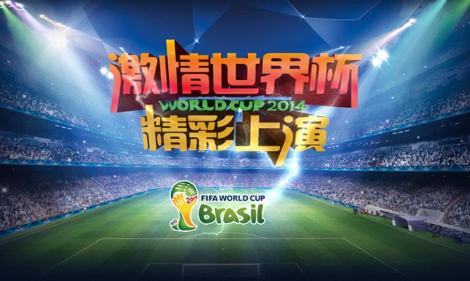 场焦点