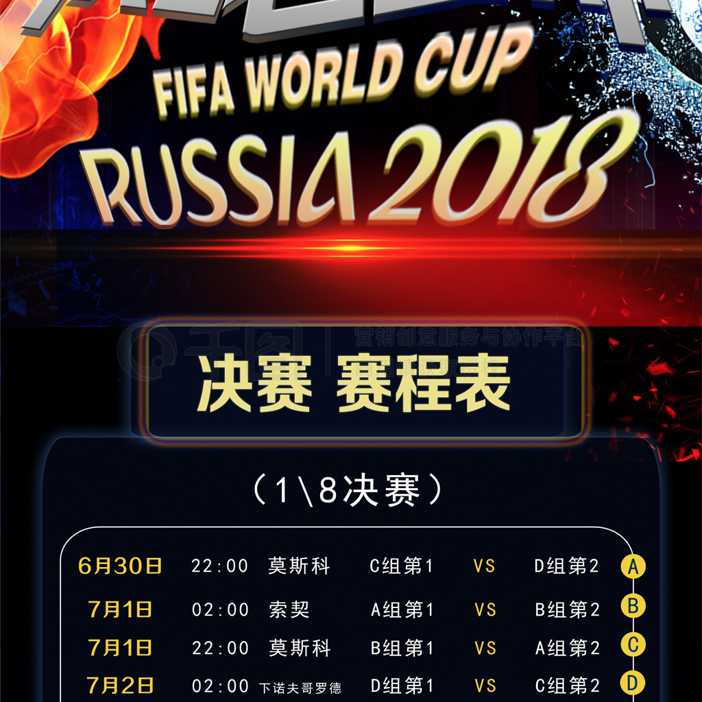 凭借个