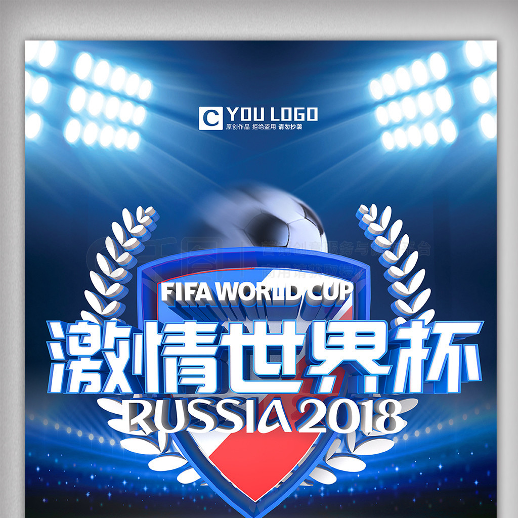 生的