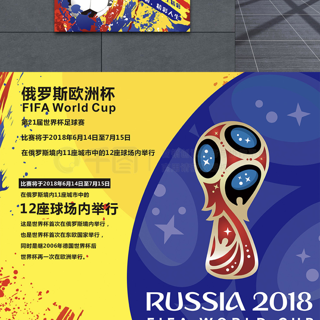值得信赖的