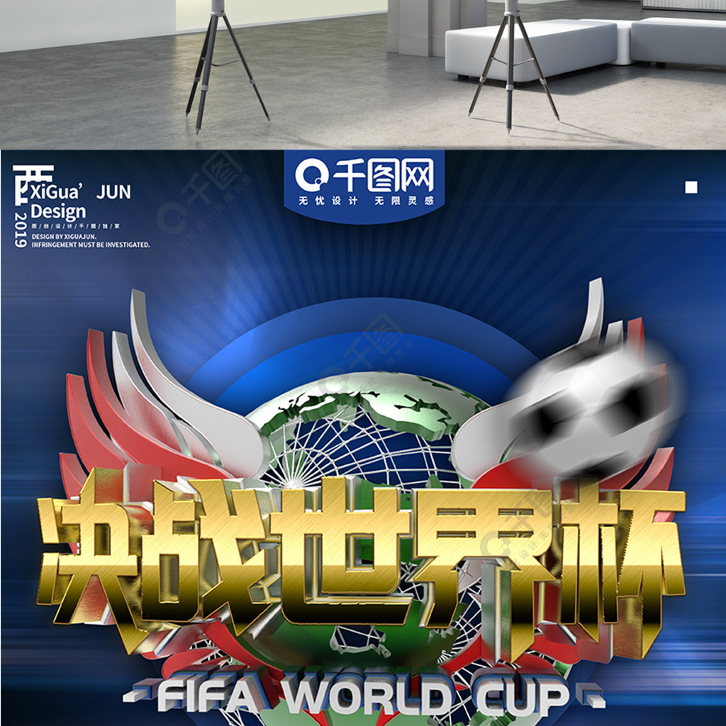 在新的评